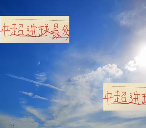 二十四輪下來(lái)!海港依然是全中超進(jìn)球最多的球隊(duì)沒(méi)有之一 二十四輪下來(lái)!海港依然是全中超進(jìn)球最多的球隊(duì)沒(méi)有之一
